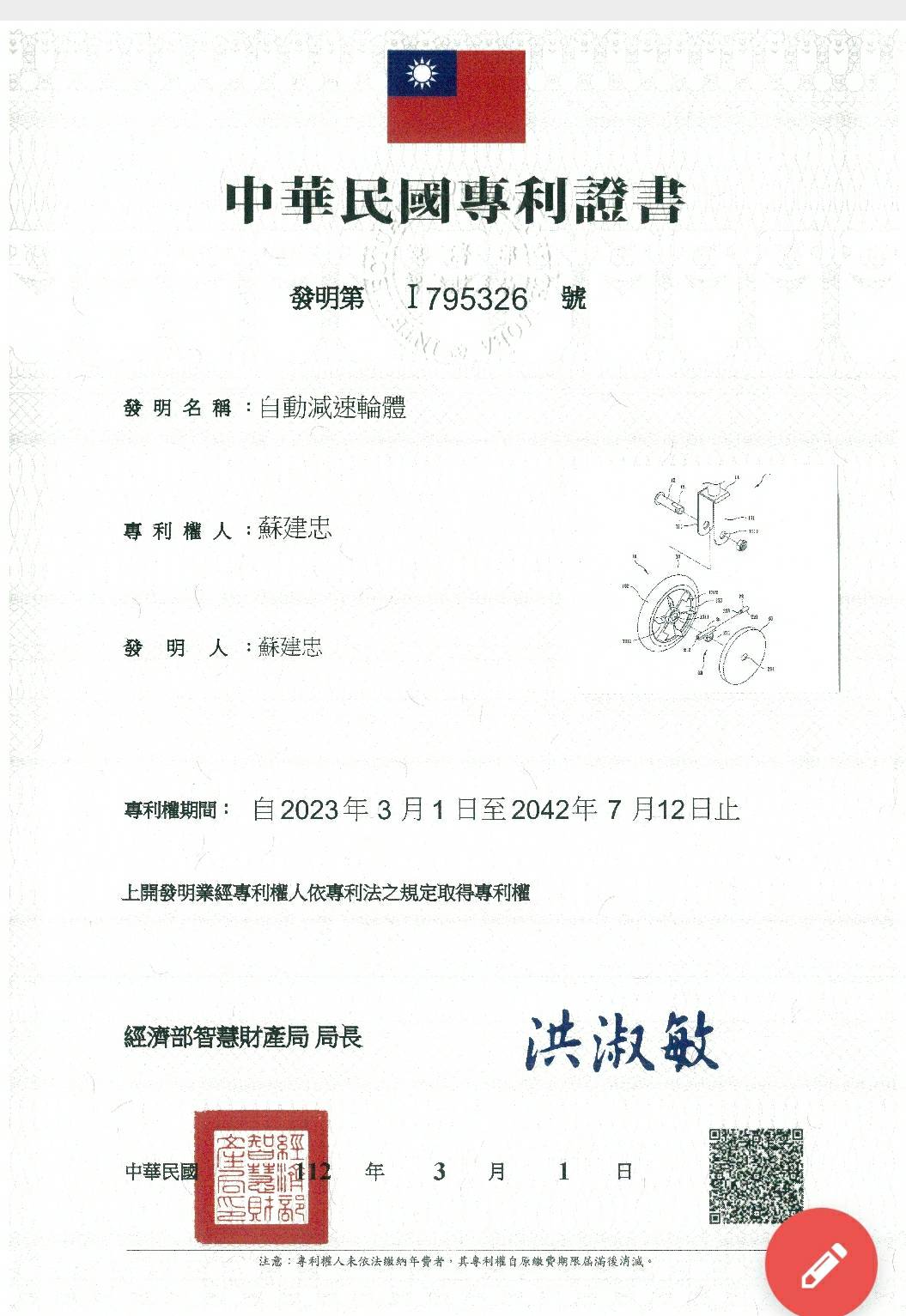 巧馨貼-鼻胃管固定鼻貼