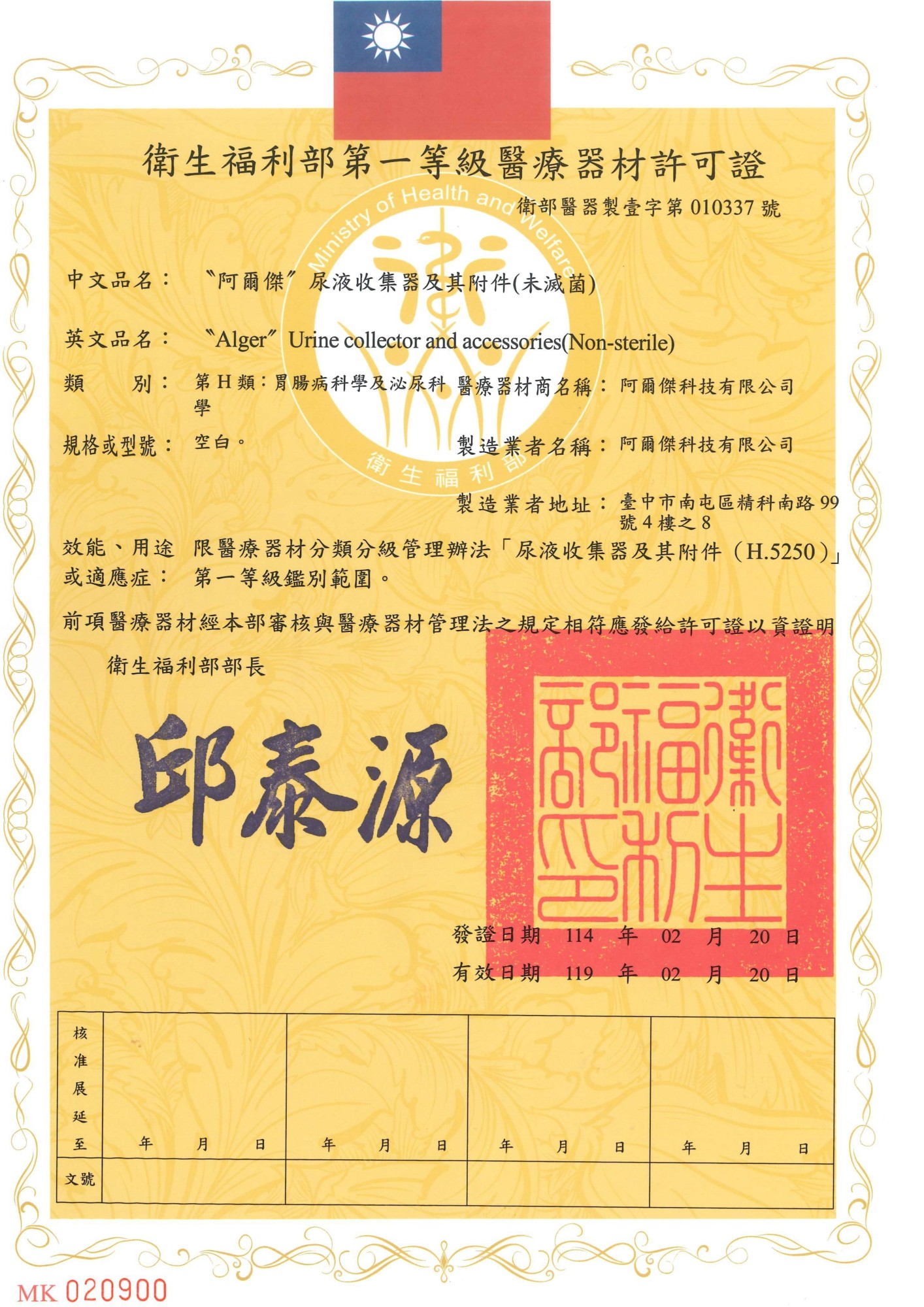 6