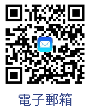 Barcode (2e)