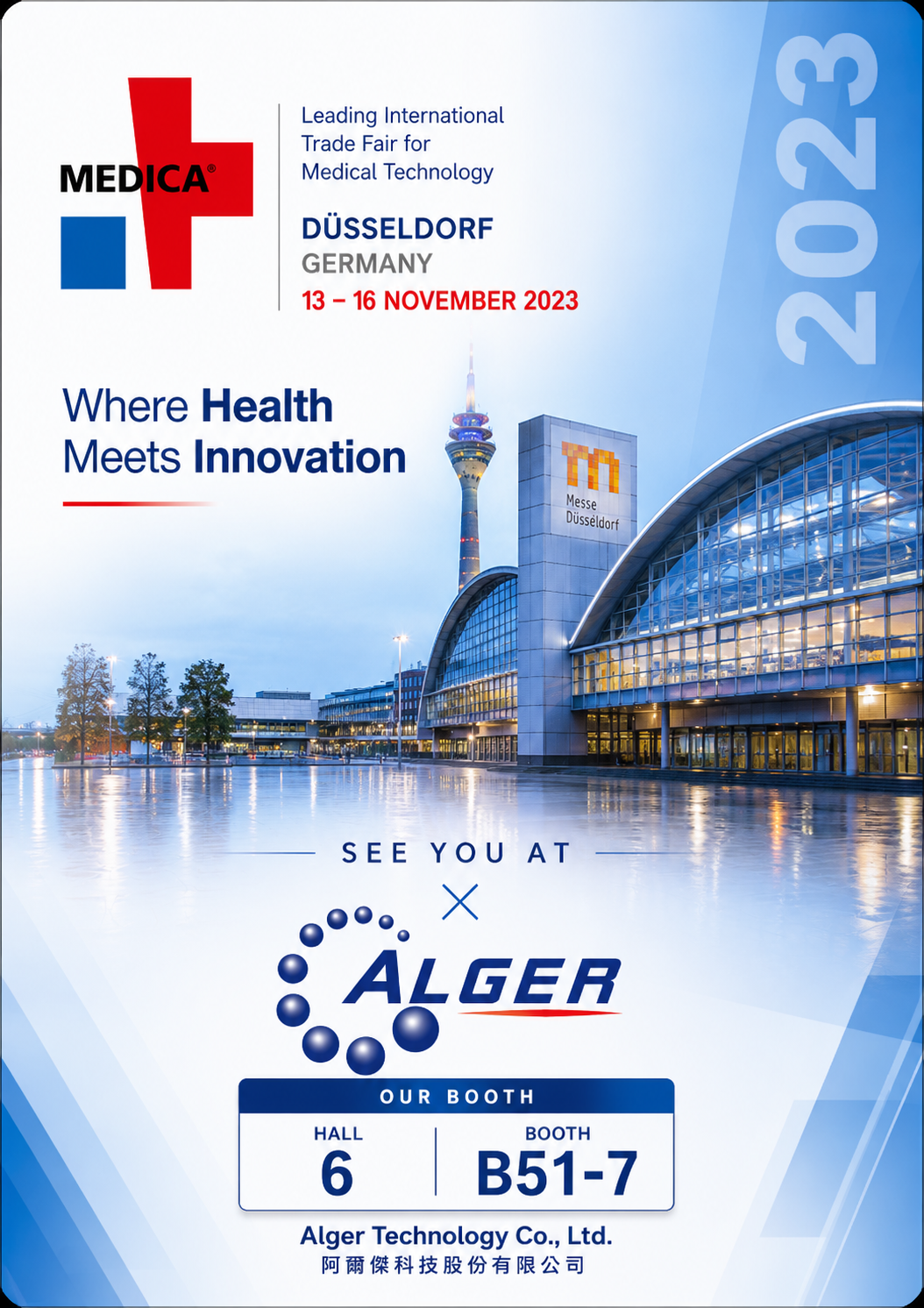 MEDICA 2023 Germany MEDICA 2023 Germany