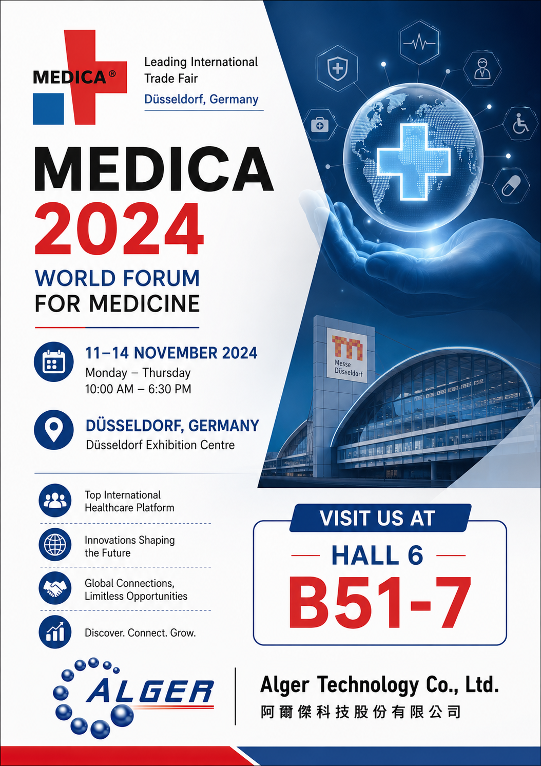MEDICA 2024 Germany MEDICA 2024 Germany