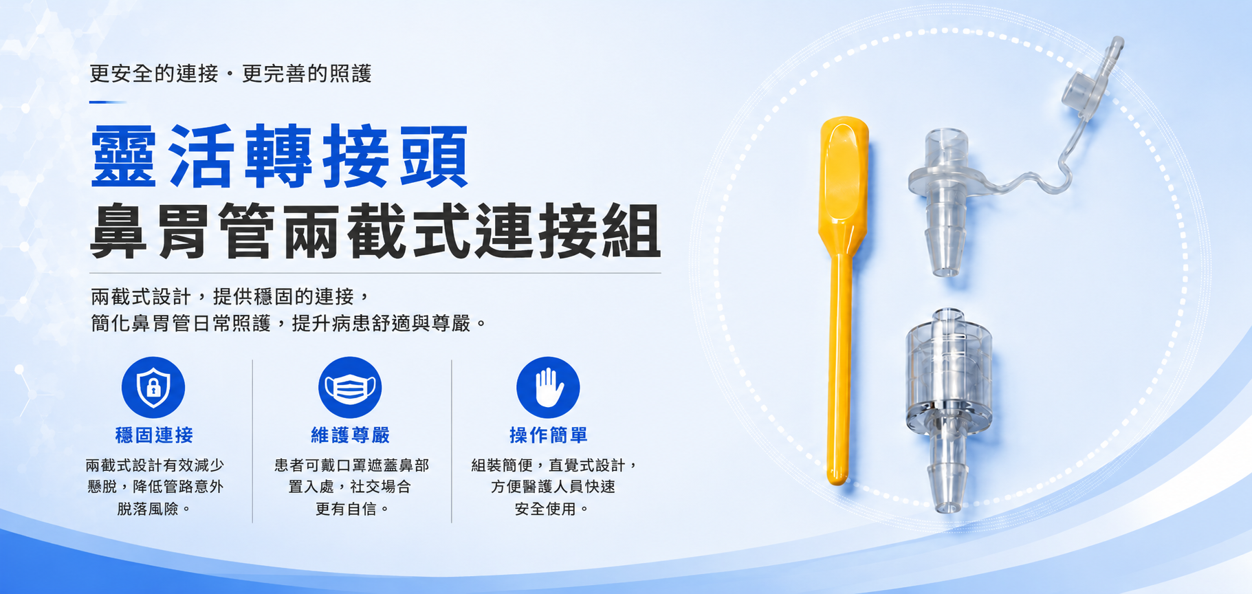 Connector - chinese Connector - chinese