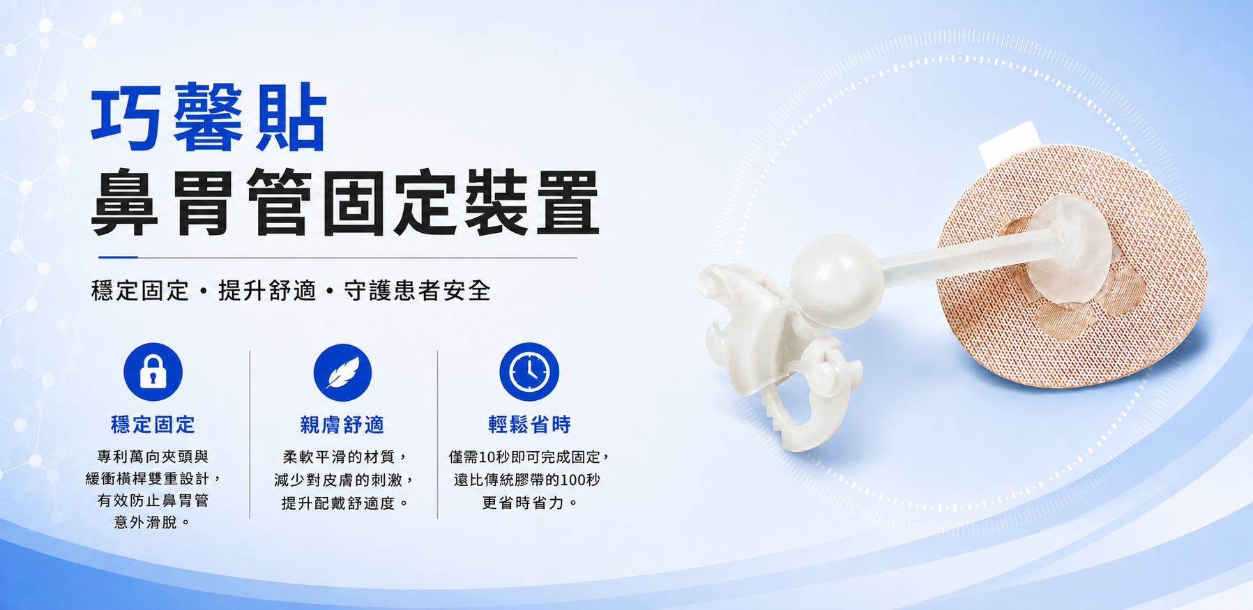 Flexitape - chinese Flexitape - chinese