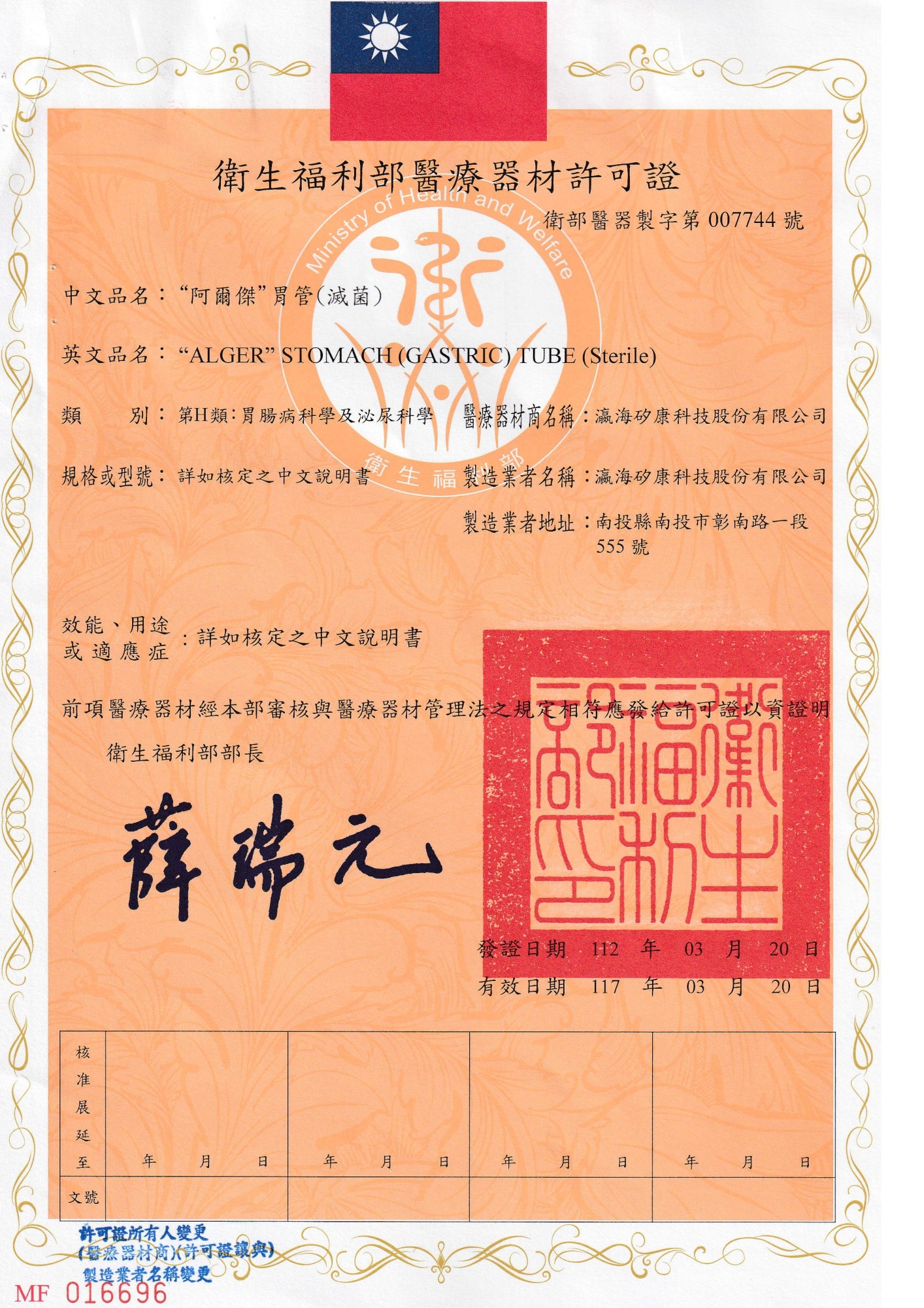 4