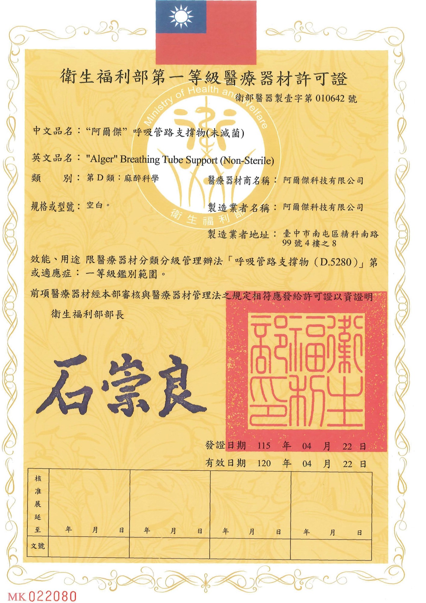 8