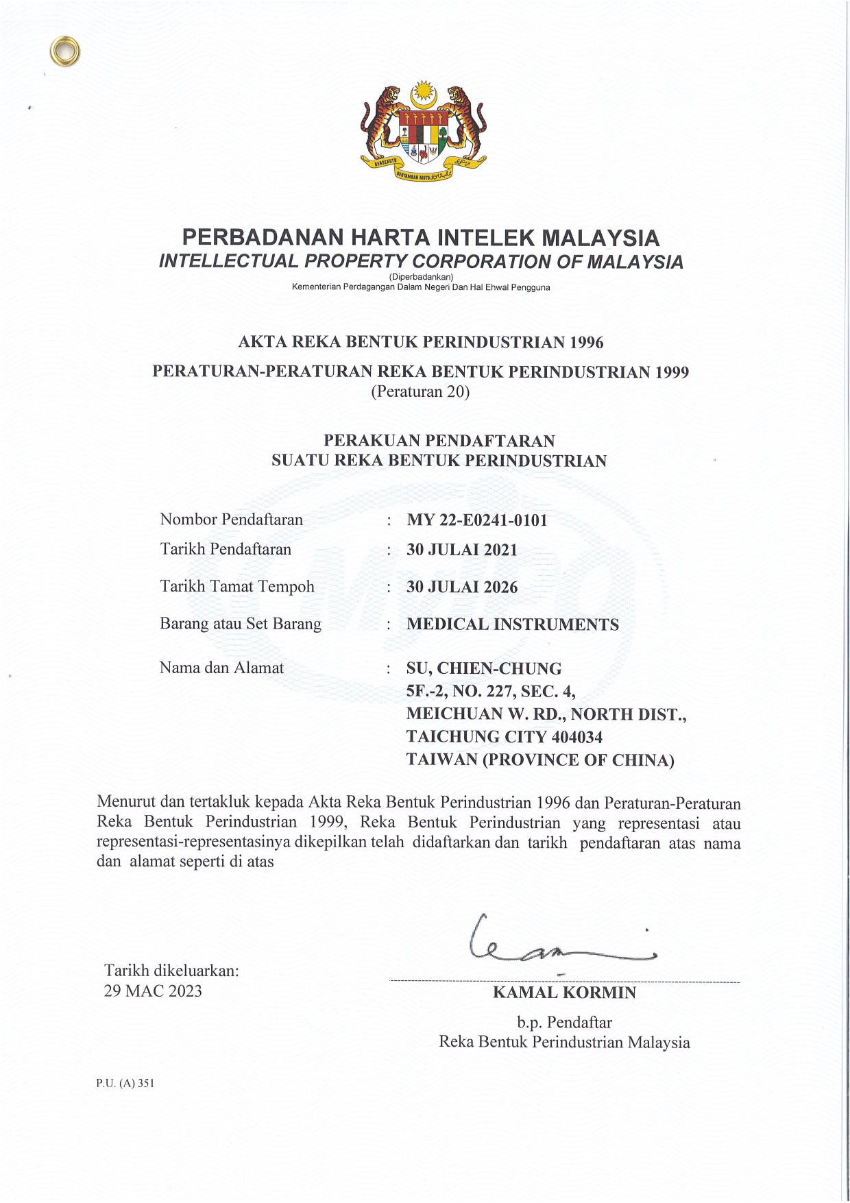 Malaysia Invention Patent Malaysia Invention Patent